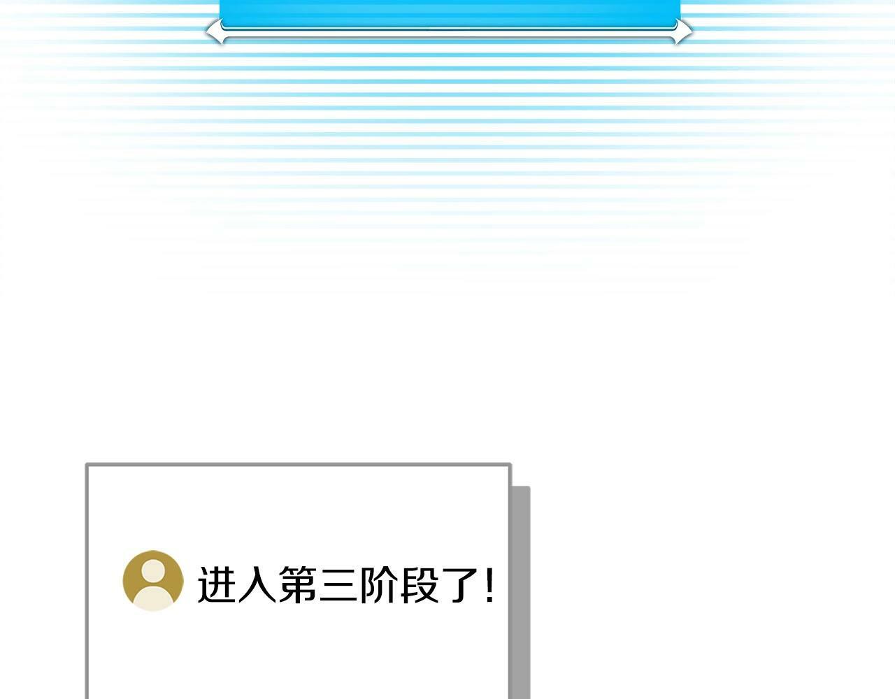 第34话 挑战成功16