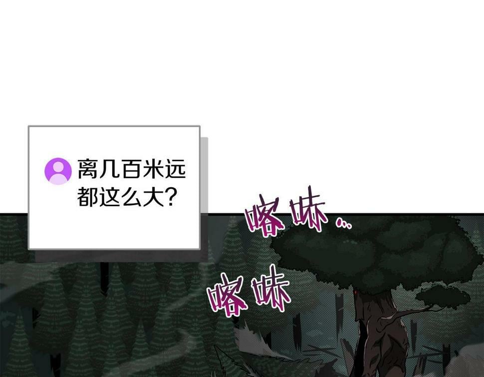 第41话 刷钱62