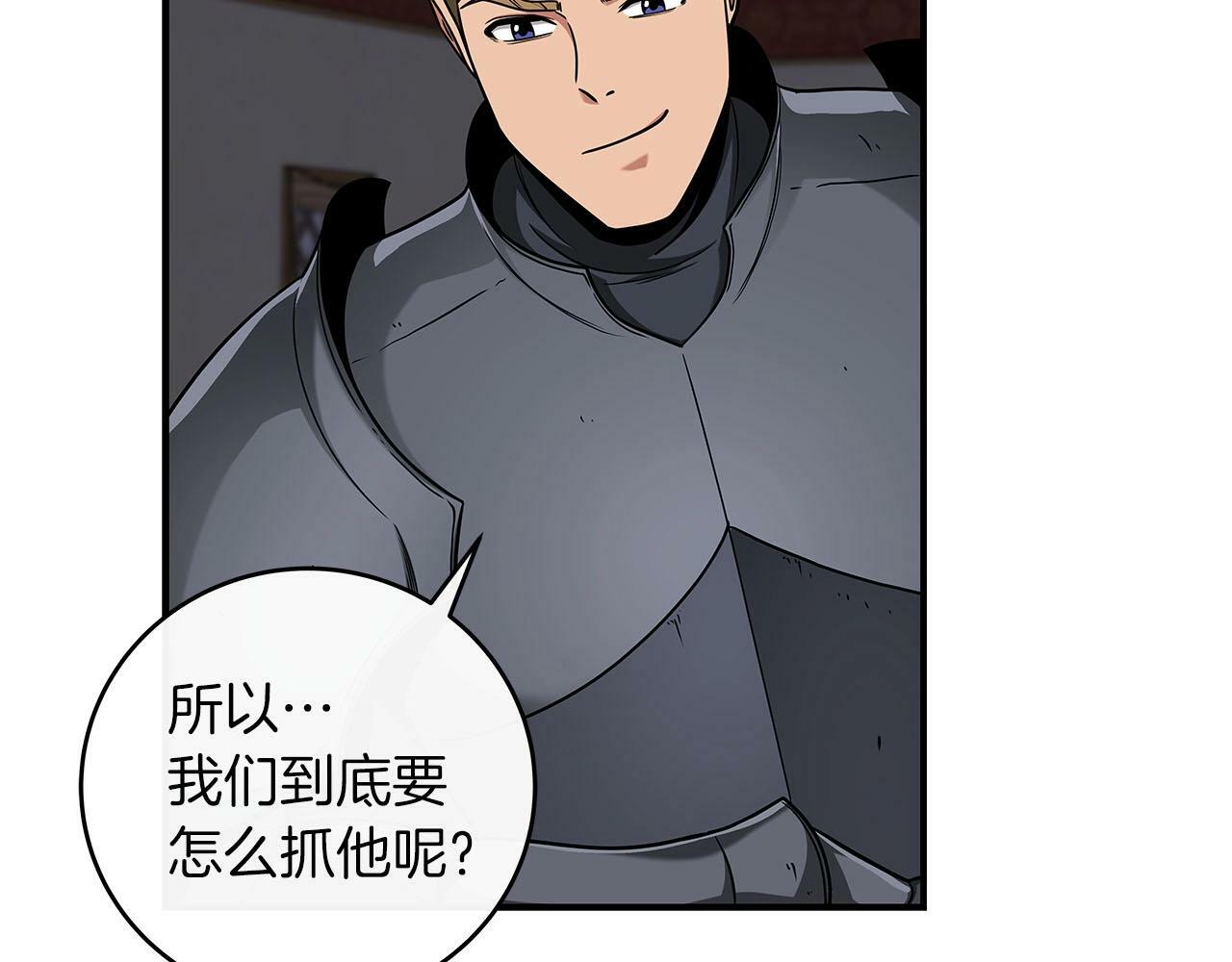 第46话 偷袭直播44