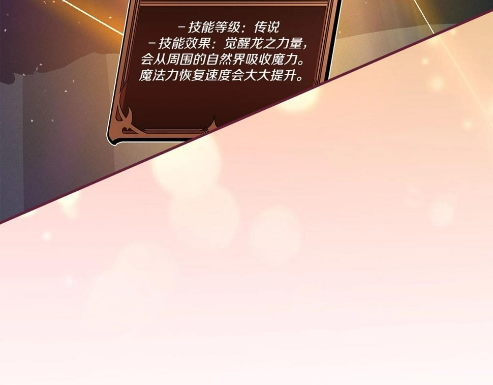 第43话 悬赏141