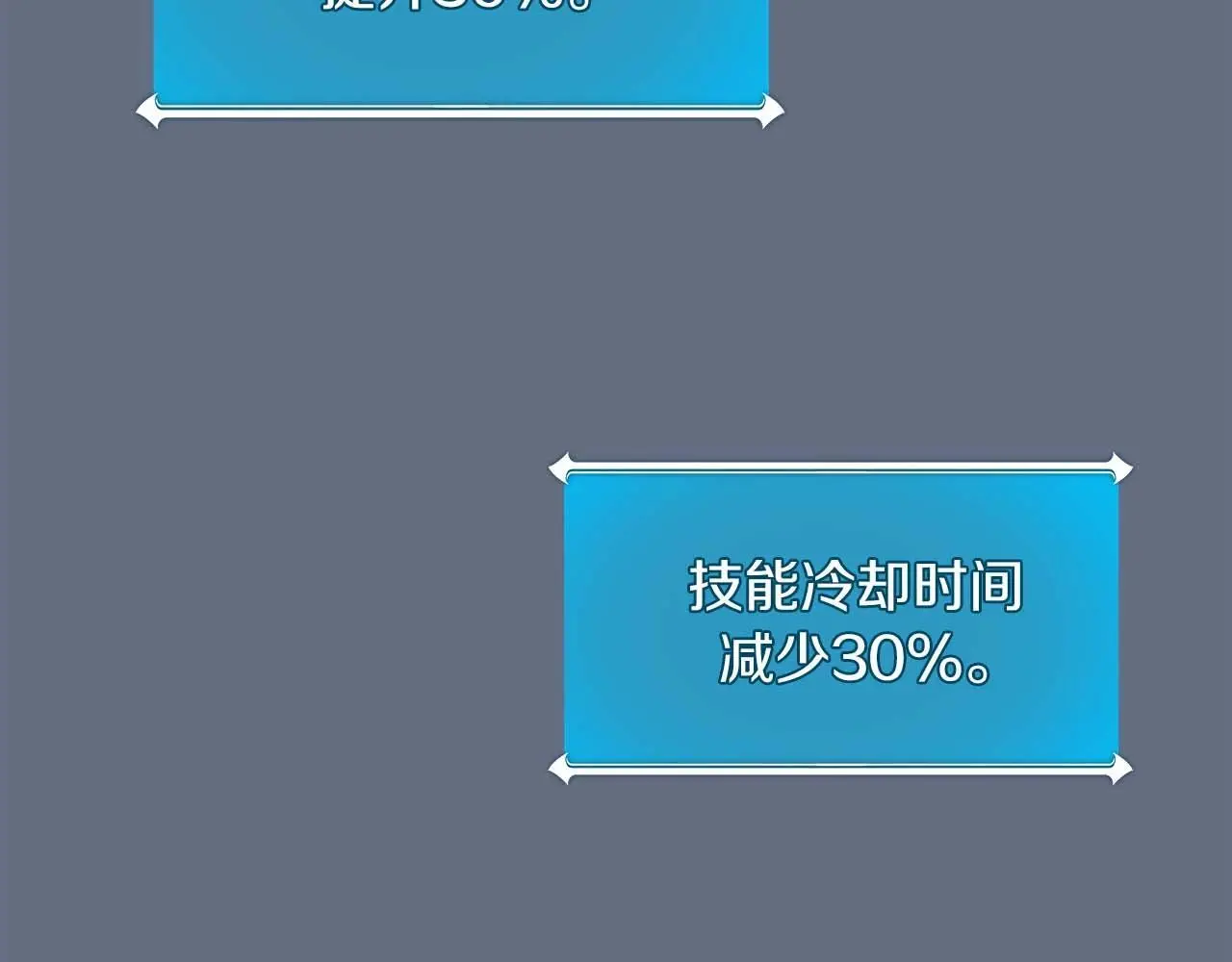 第82话 魔杖147