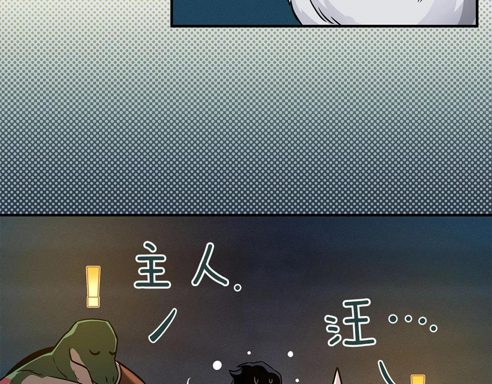 第36话 精灵引路72