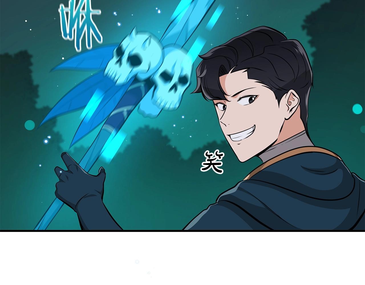 第12话 一套连招带走55