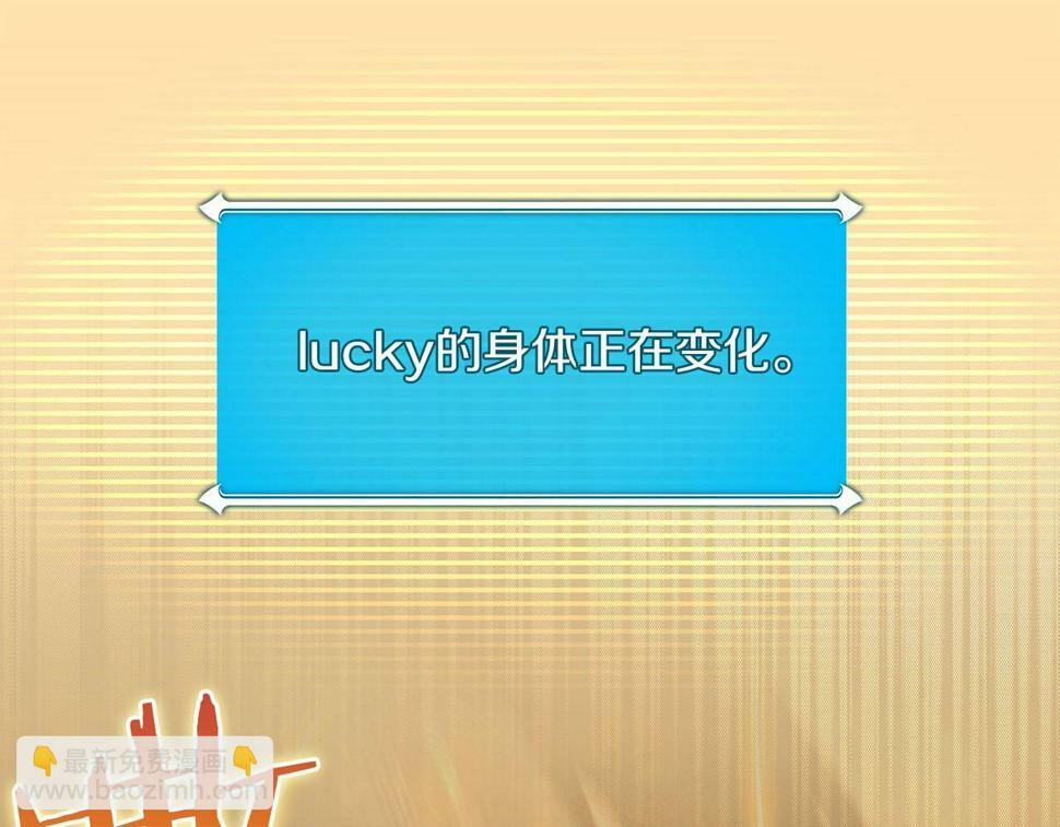 第38话 新的机会186