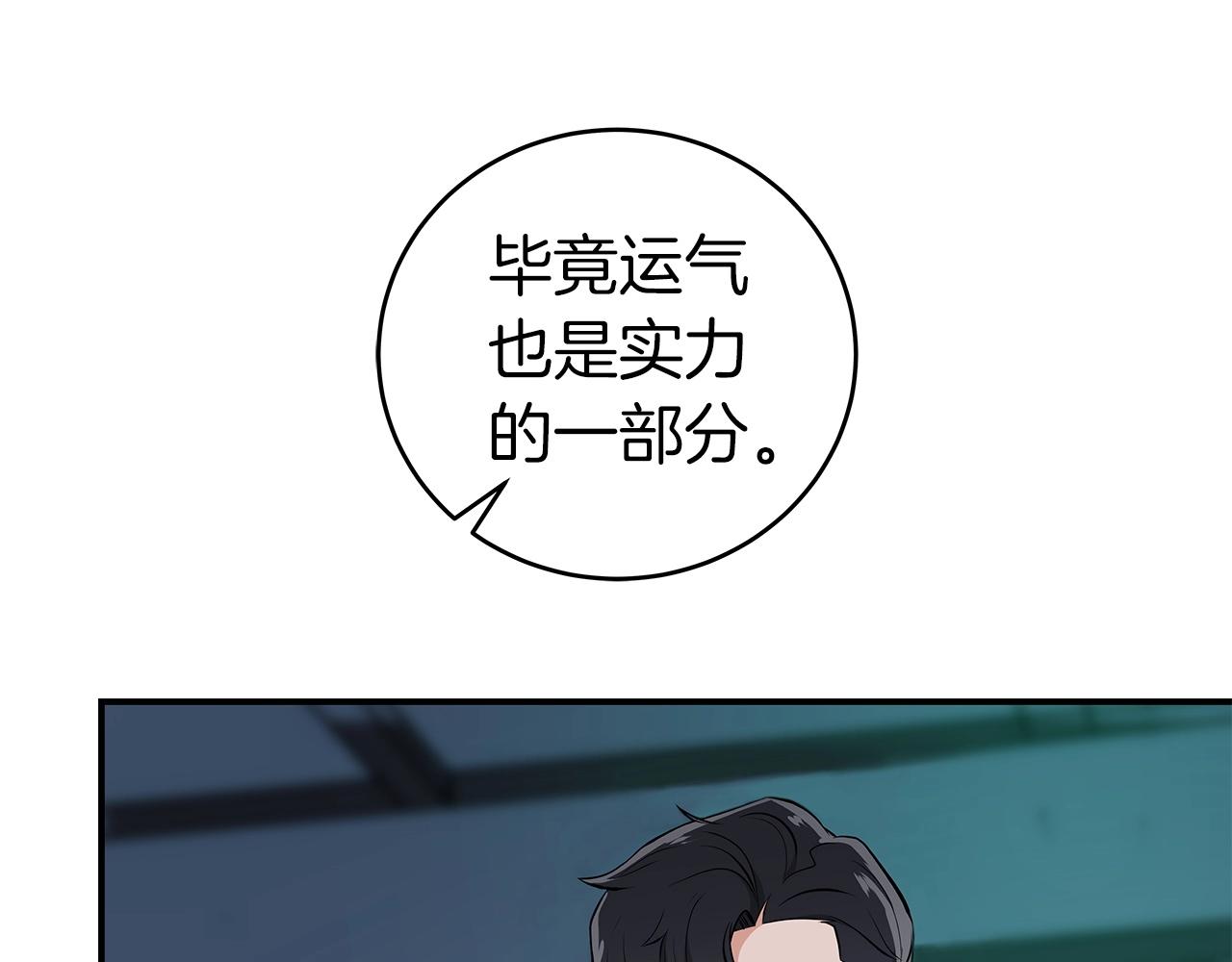 第11话 秘密祭坛137