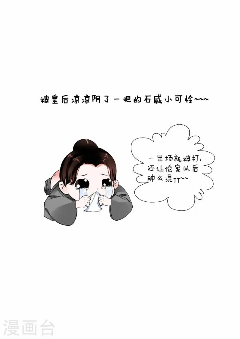 第13话下 冲突5
