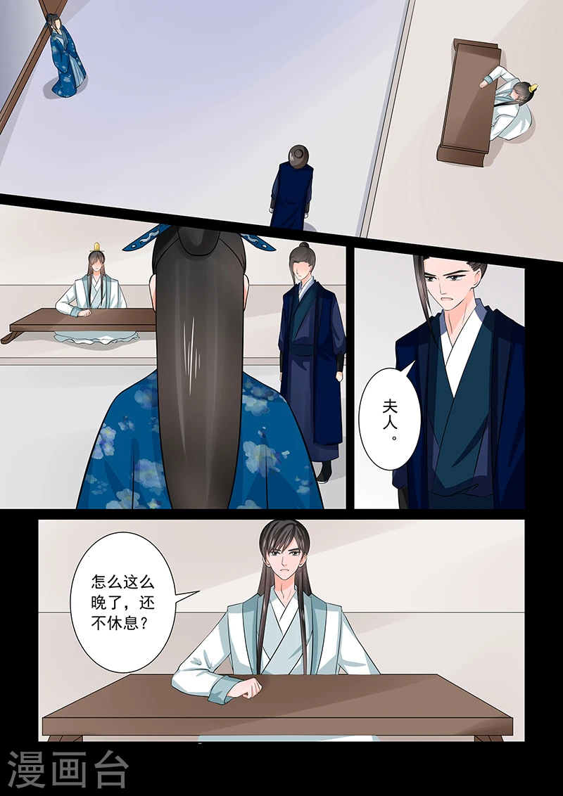 第38话2 失踪10