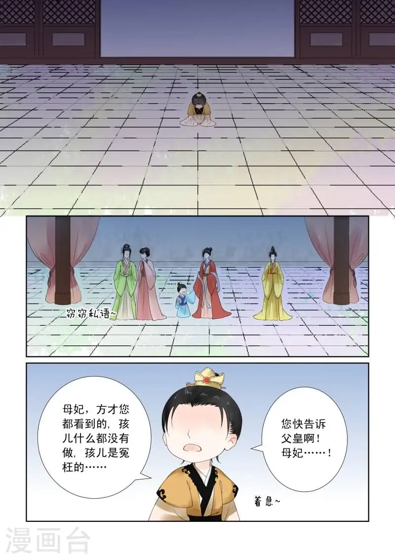 第20话中 正面交锋7
