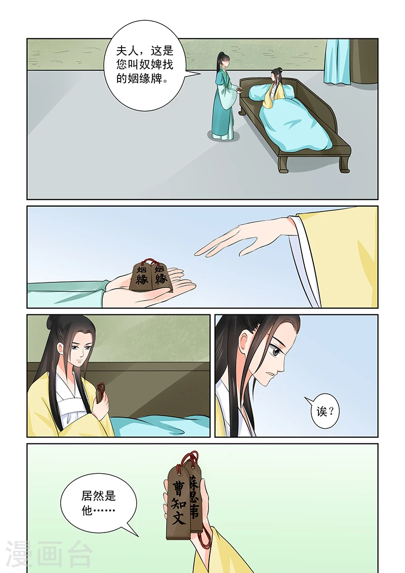 第37话1 约见4
