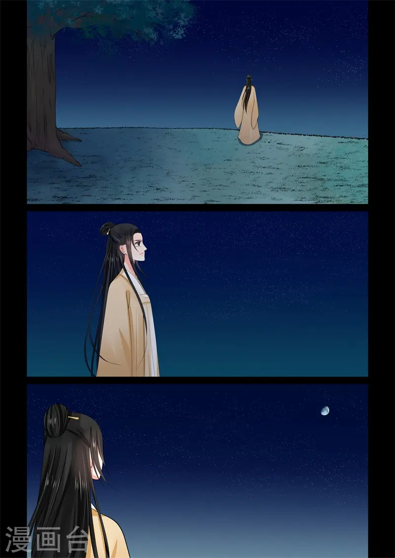 第58话2 明了7