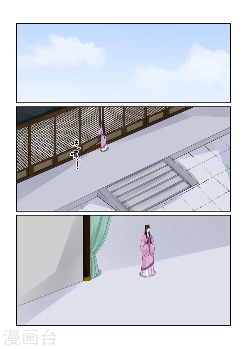 第59话1 前尘1