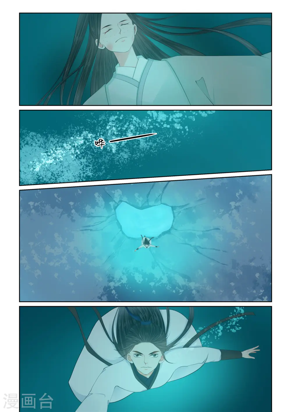 第119话1 病危1