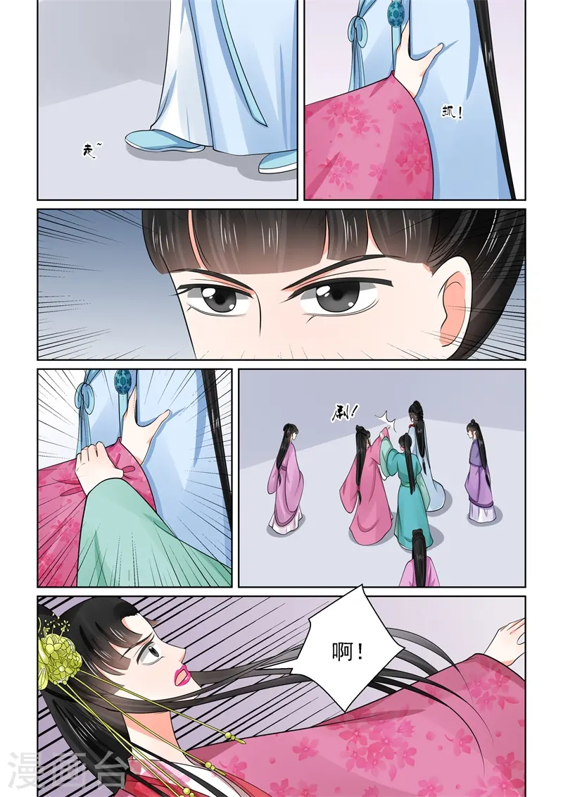 第54话1 入局10