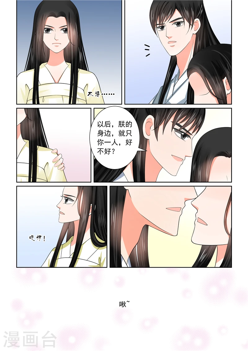 第46话4 中秋18