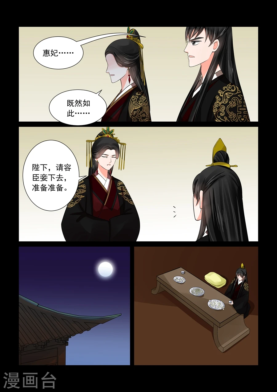 第46话2 中秋10