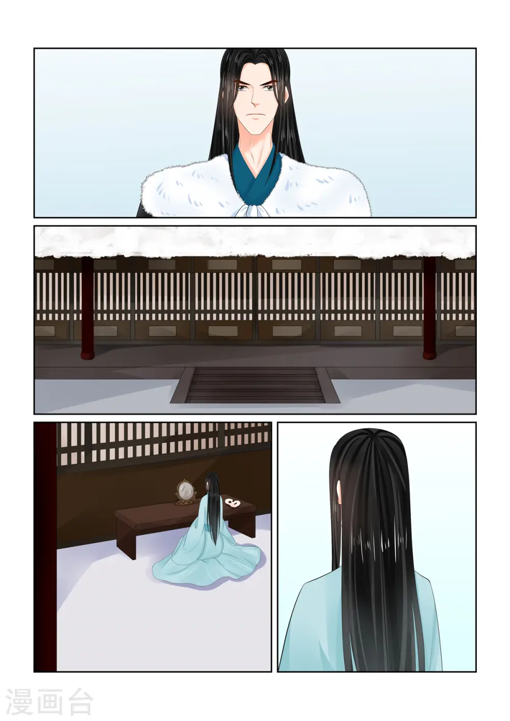第109话2 玩伴3