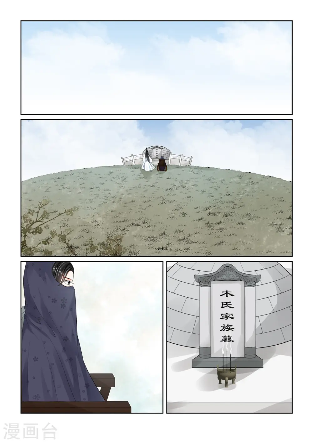 第89话1 缘起0