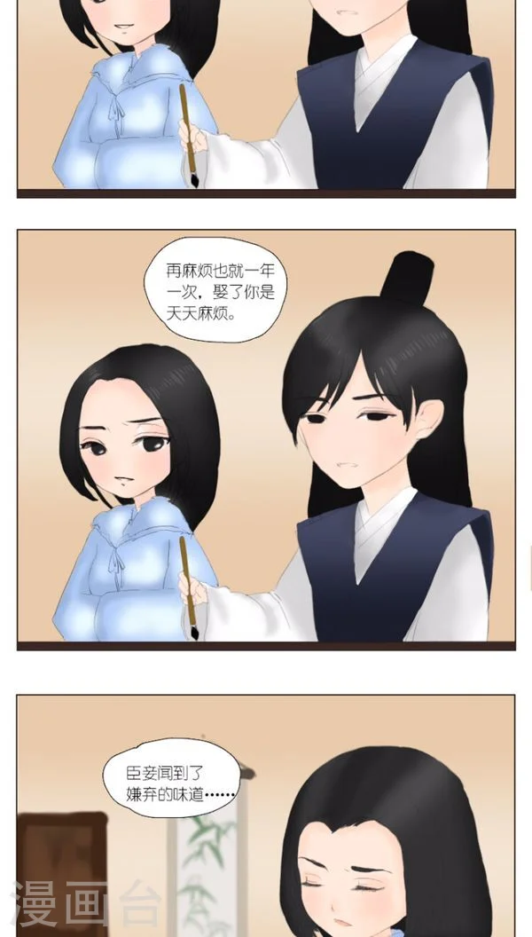 番外5 春节小短篇1