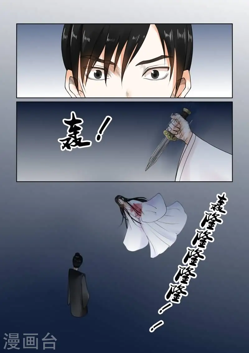 第19话中 你怎么在这？5