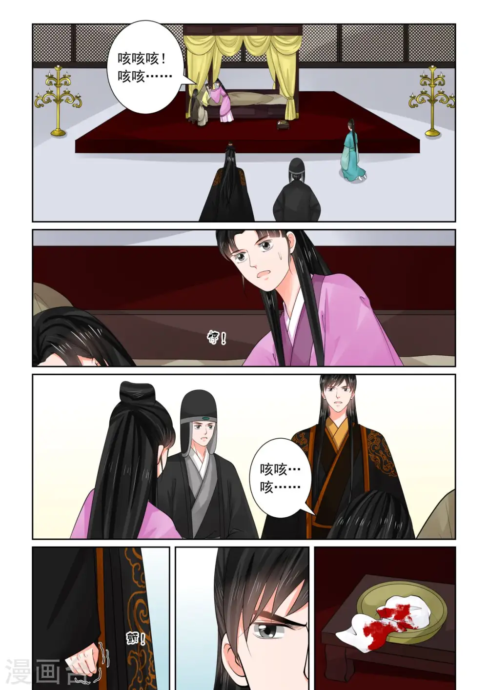 第75话1 重罚1