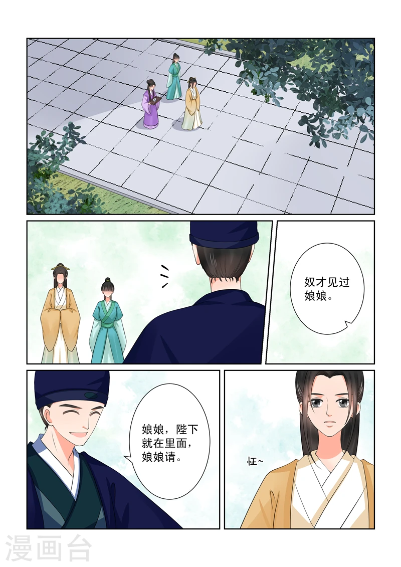 第40话3 代价1