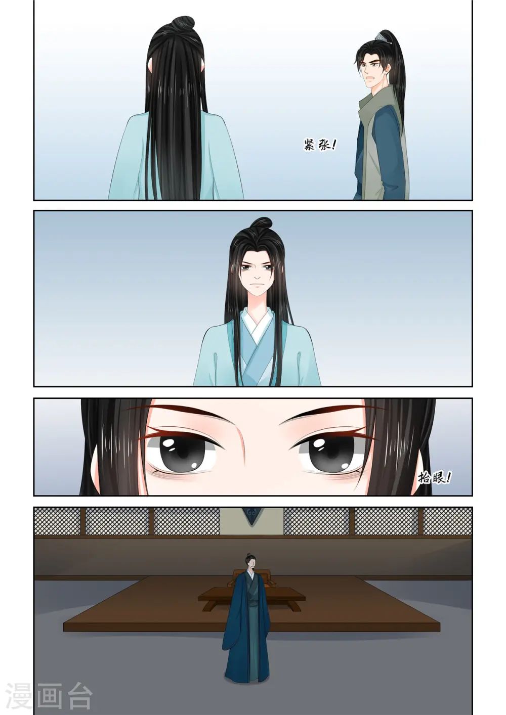 第110话4 父亲0