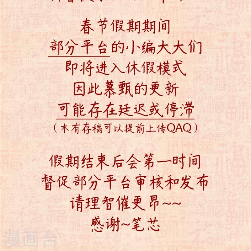 第41话1 误解14