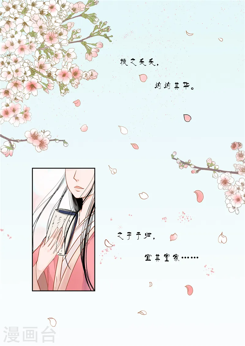 第1话上 那年初次遇见你0