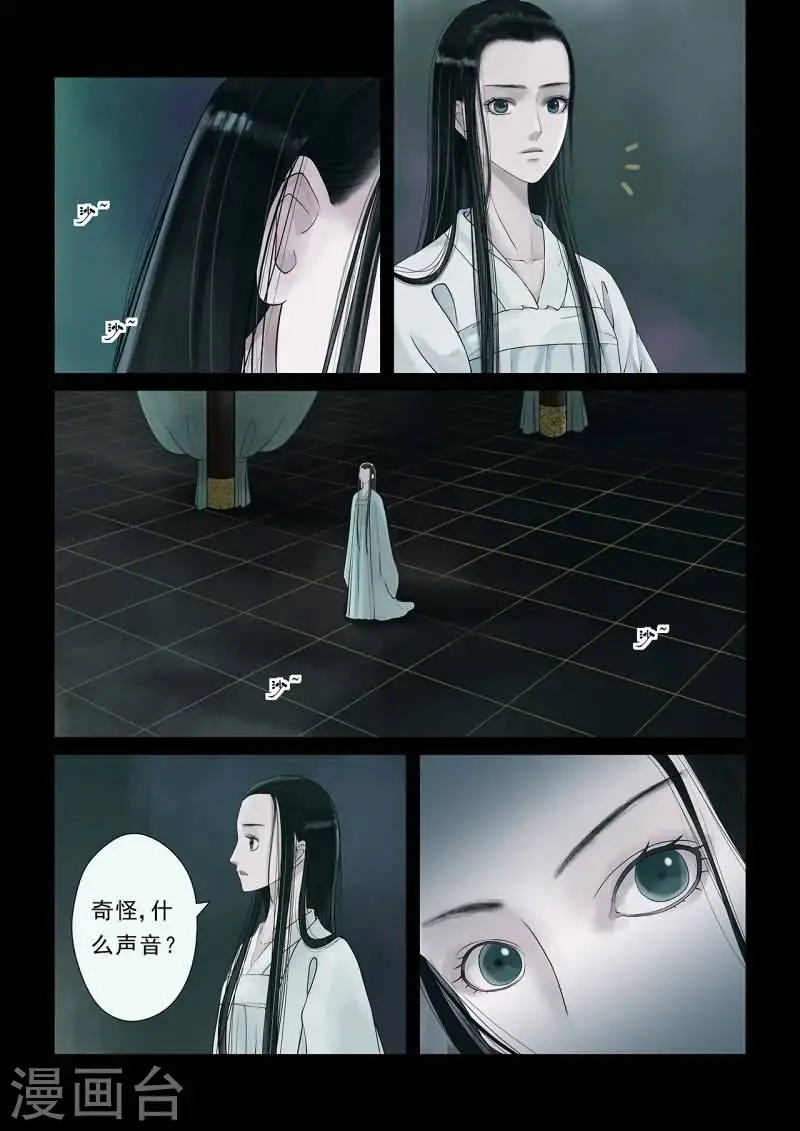 番外1 逆相思2