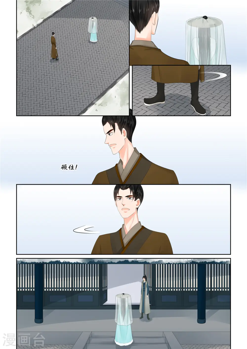 第110话2 父亲4