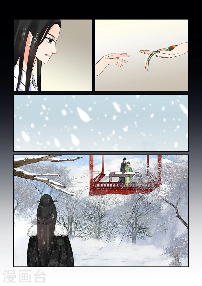 第36话1 心魔4