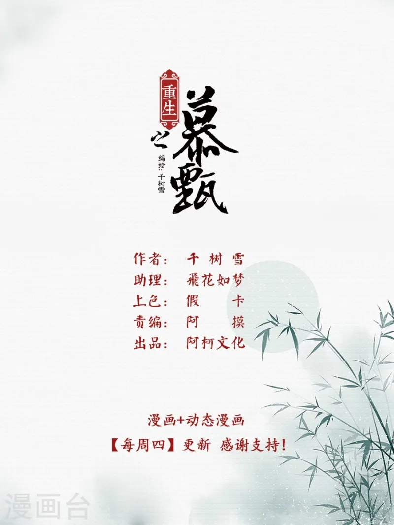 第47话2 出手0