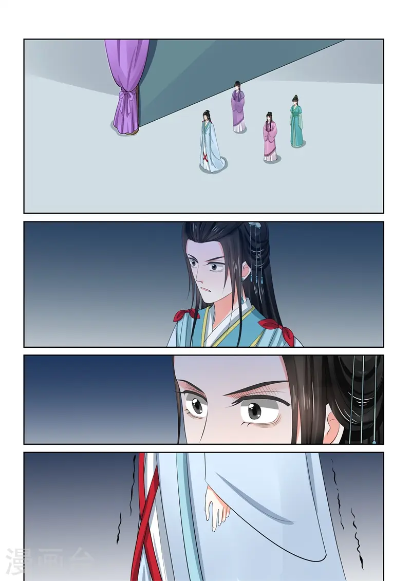 第58话1 明了12