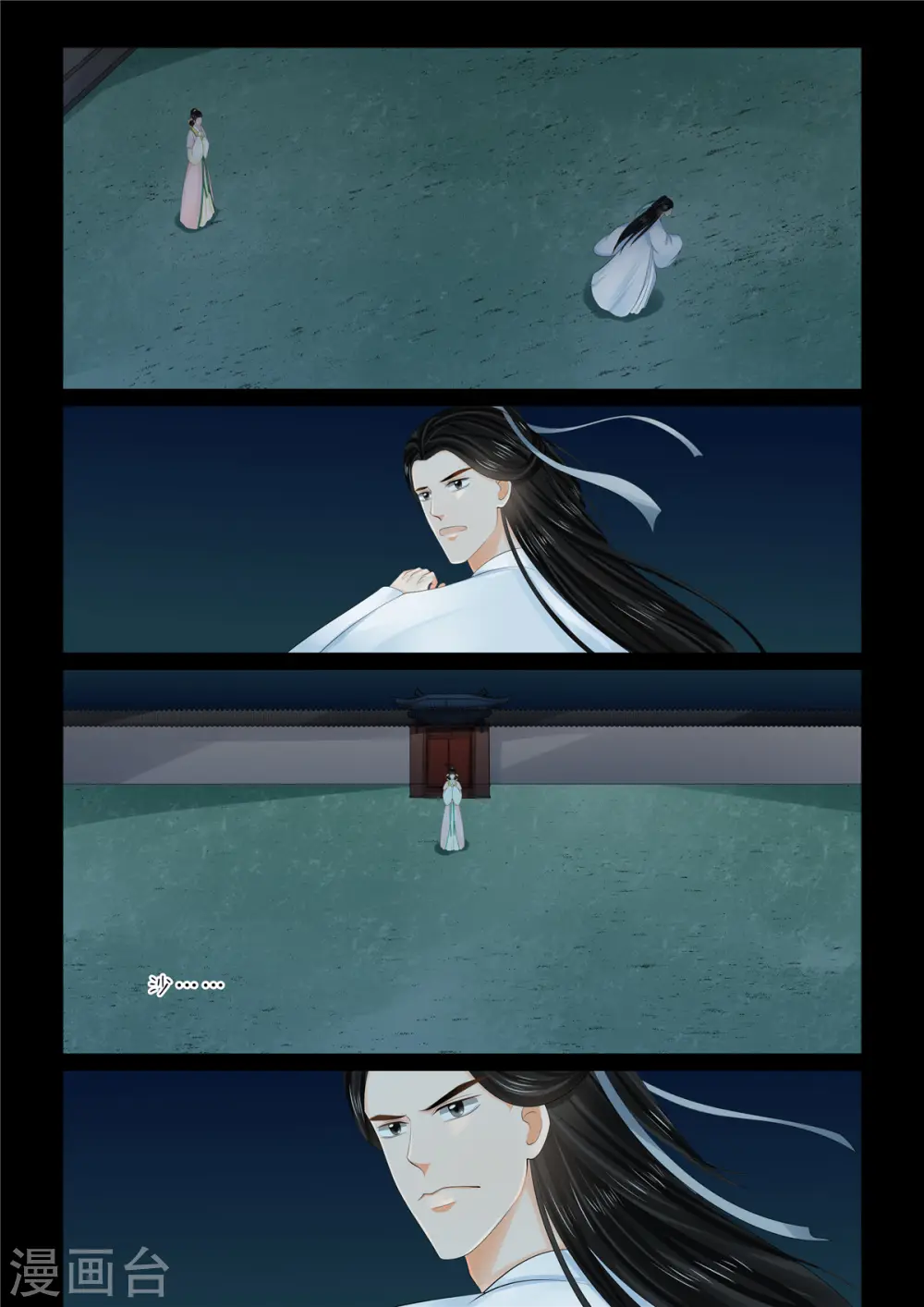 第91话4 献祭5