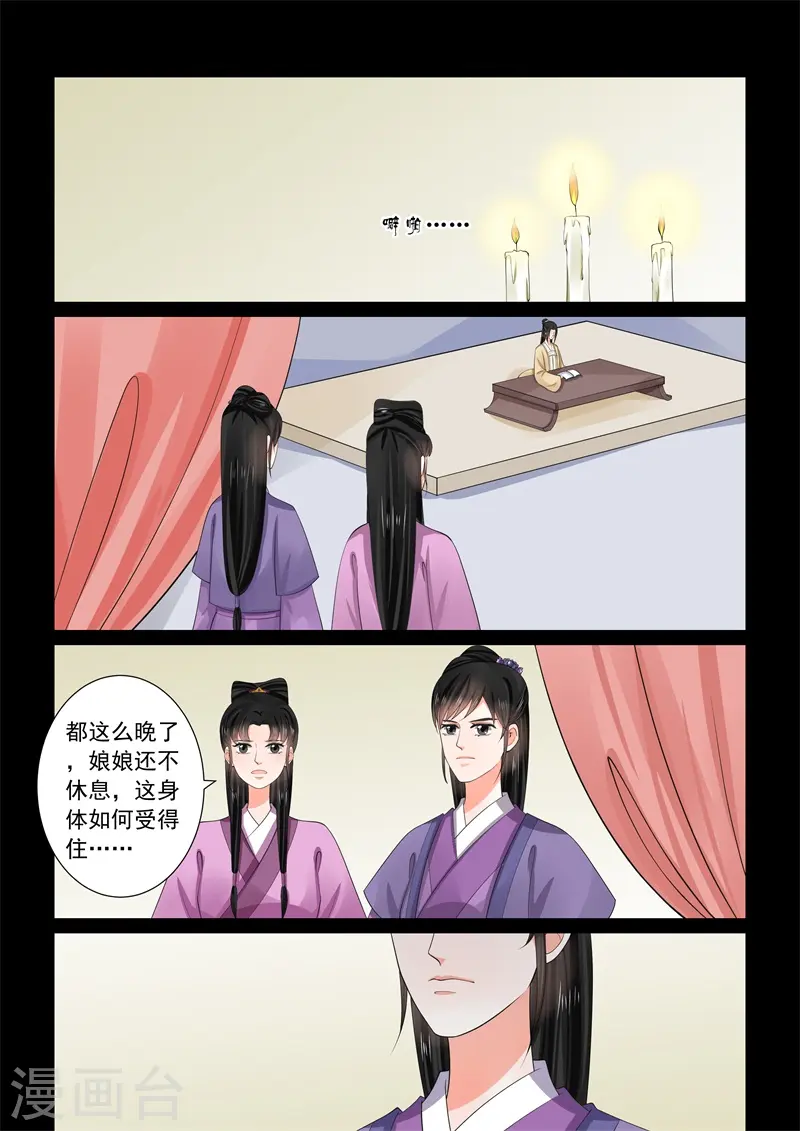 第58话3 明了6