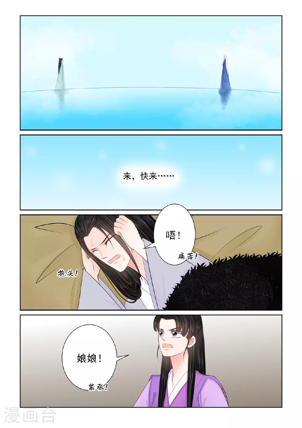 第128话1 召唤7