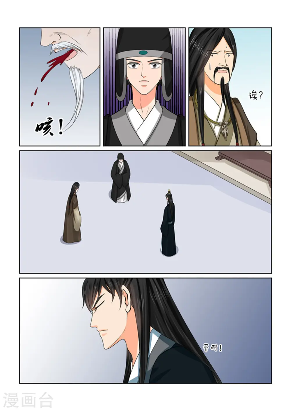 第50话1 夜访4