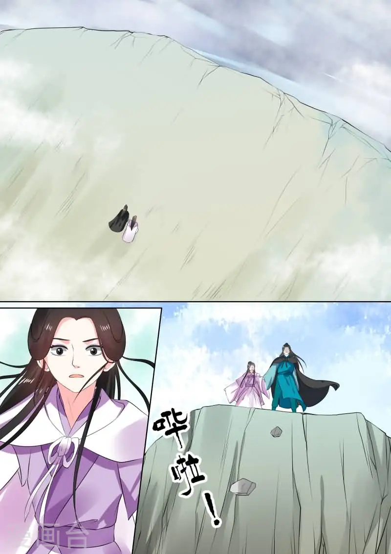 第29话中 围剿2