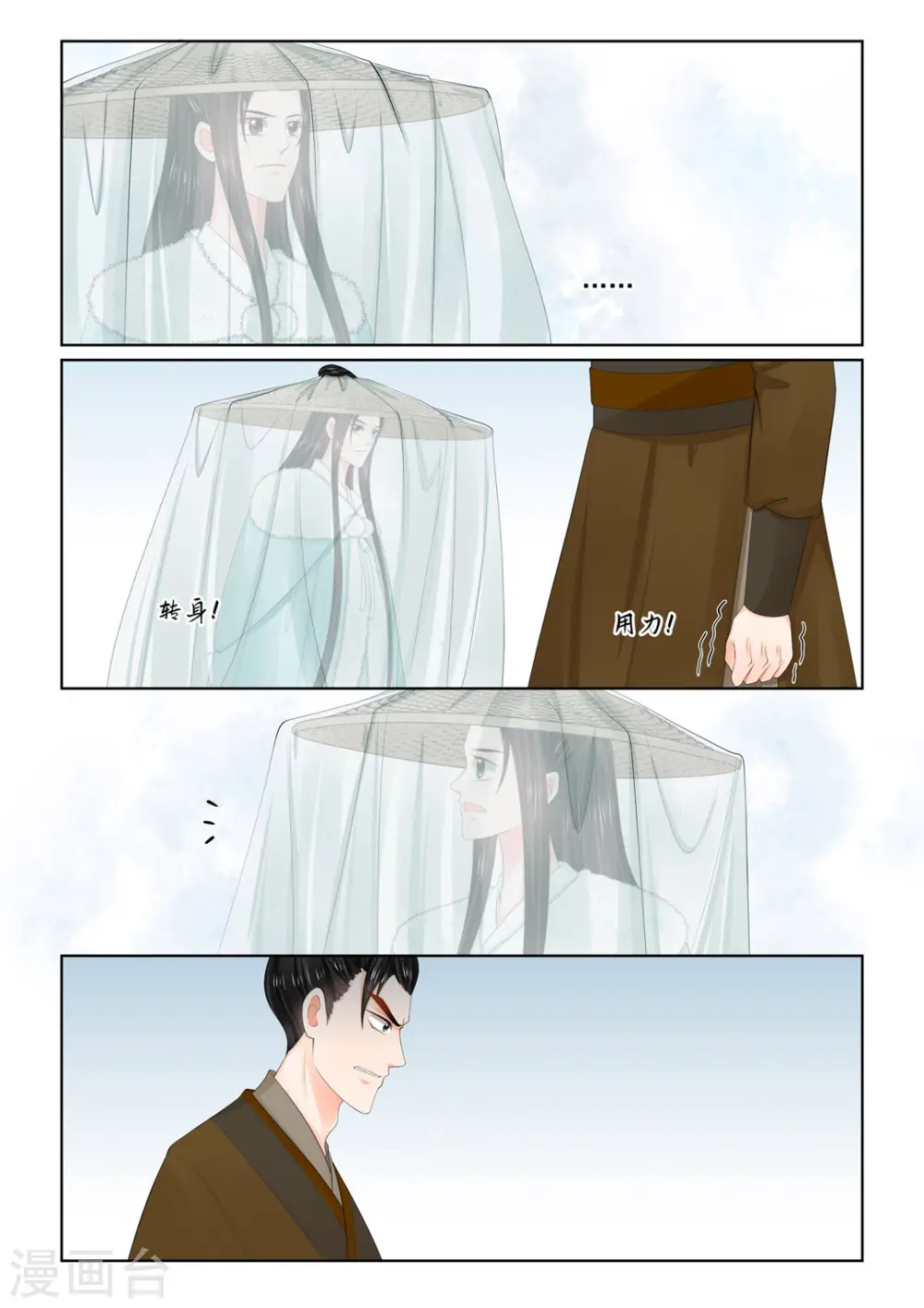 第110话1 父亲8