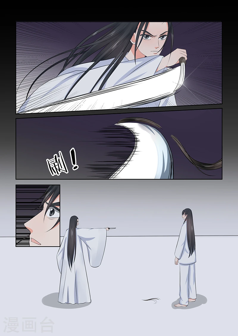 第36话2 心魔1