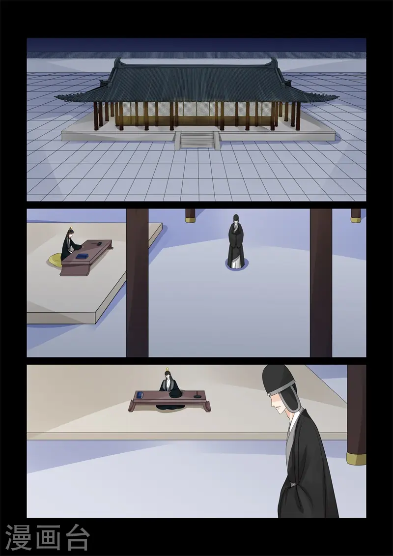 第58话3 明了10