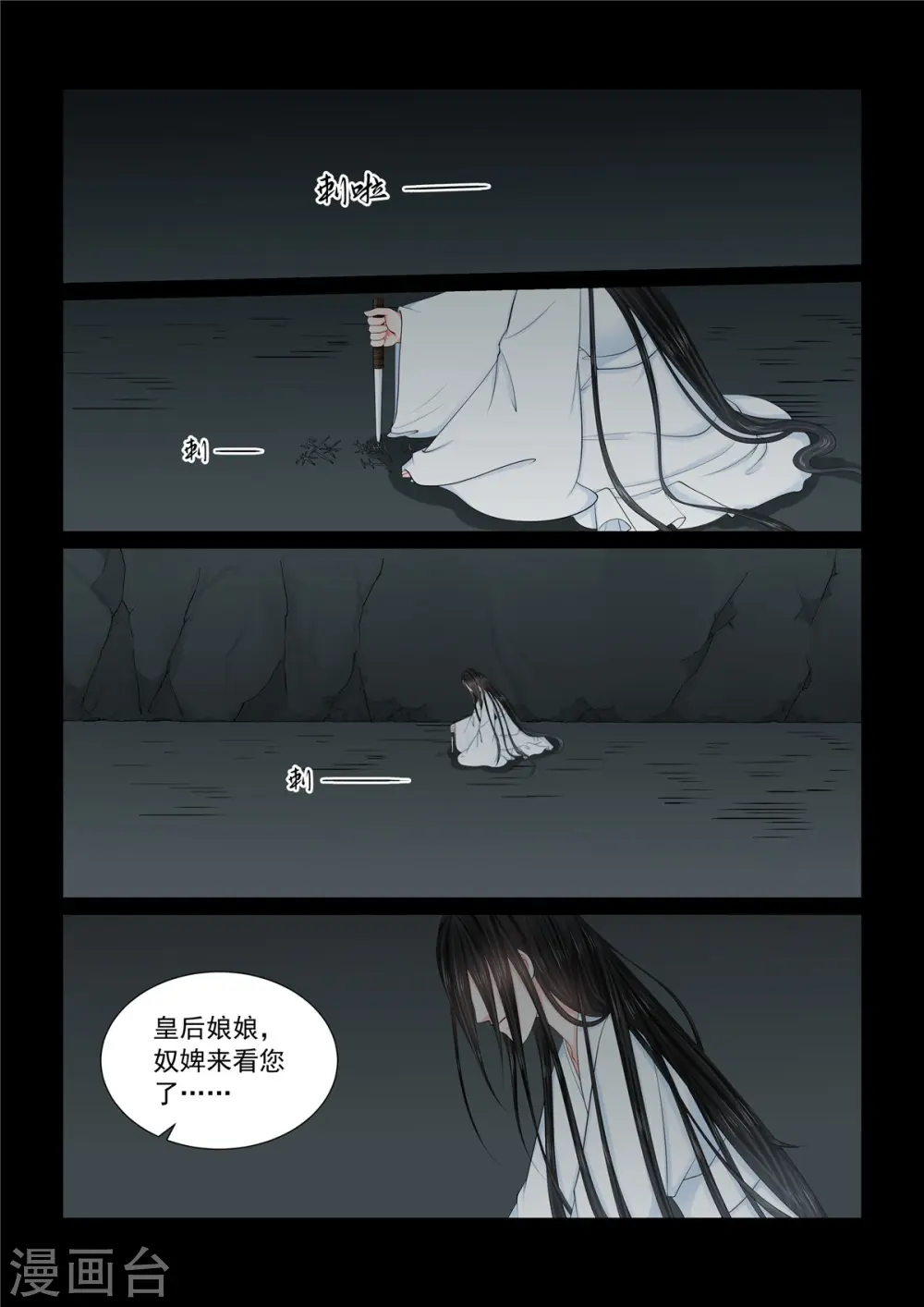 第120话1 疑惑0