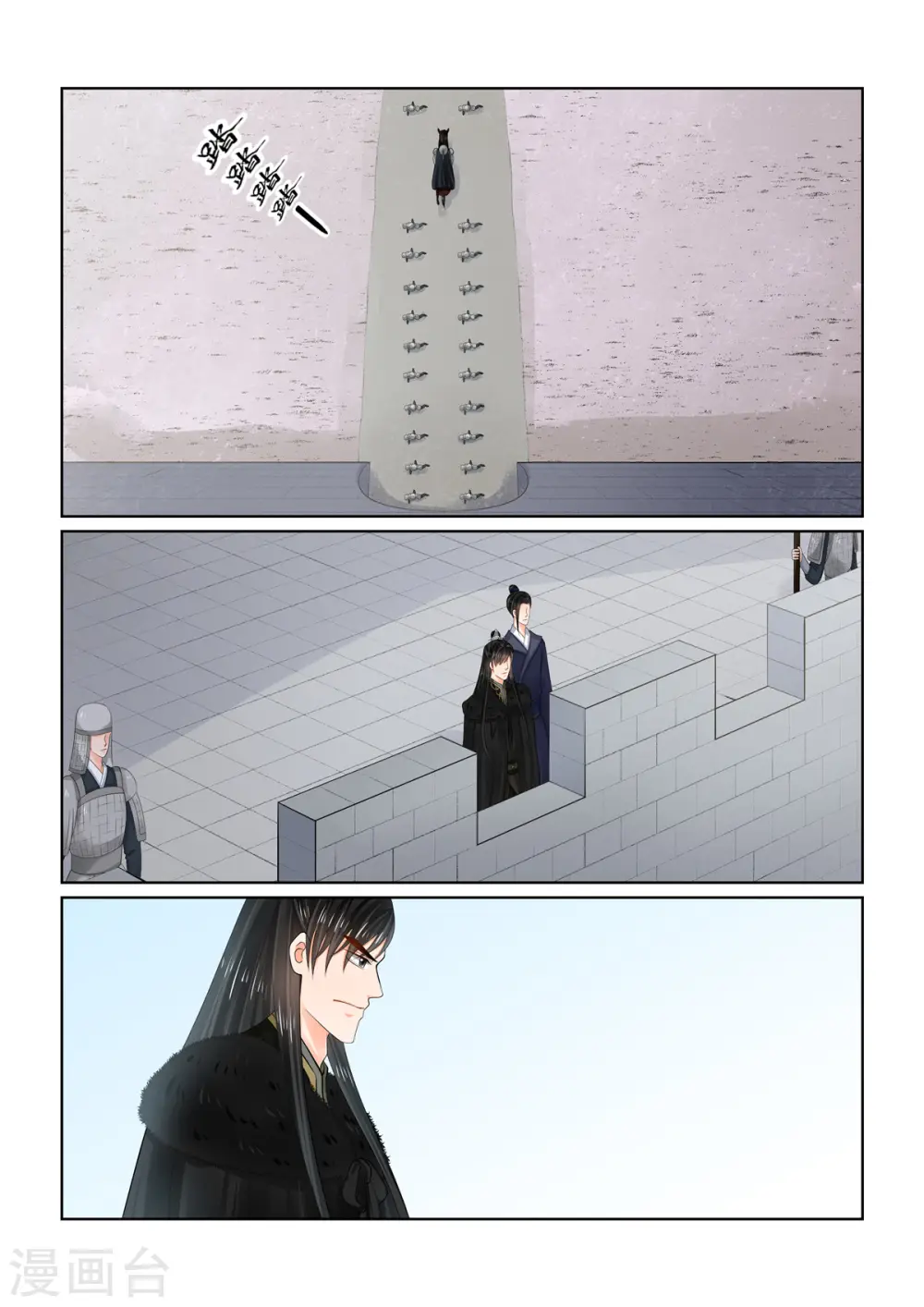 第115话2 出征8