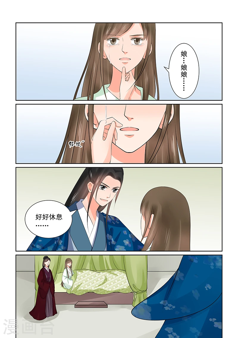 第38话3 失踪11