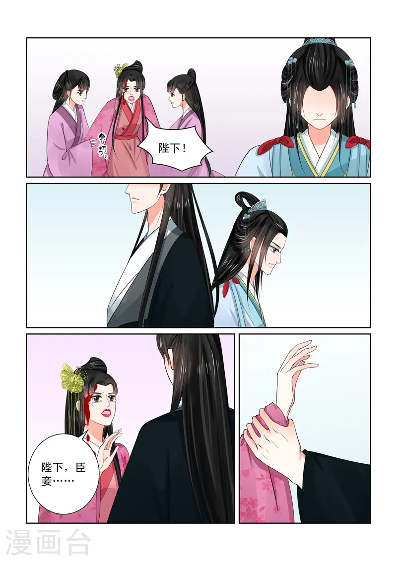 第54话2 入局2