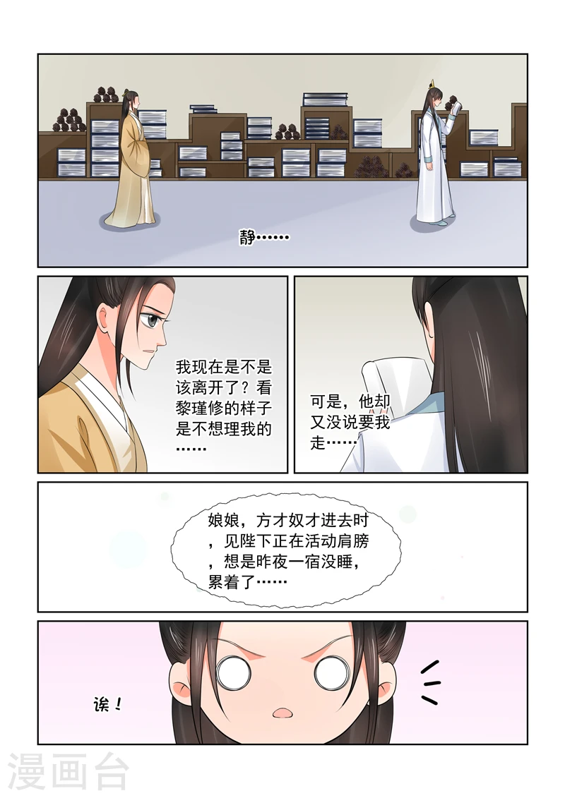第42话1 融洽8