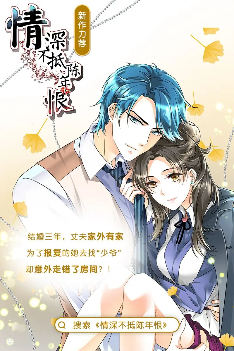 第19话下 你怎么在这？10