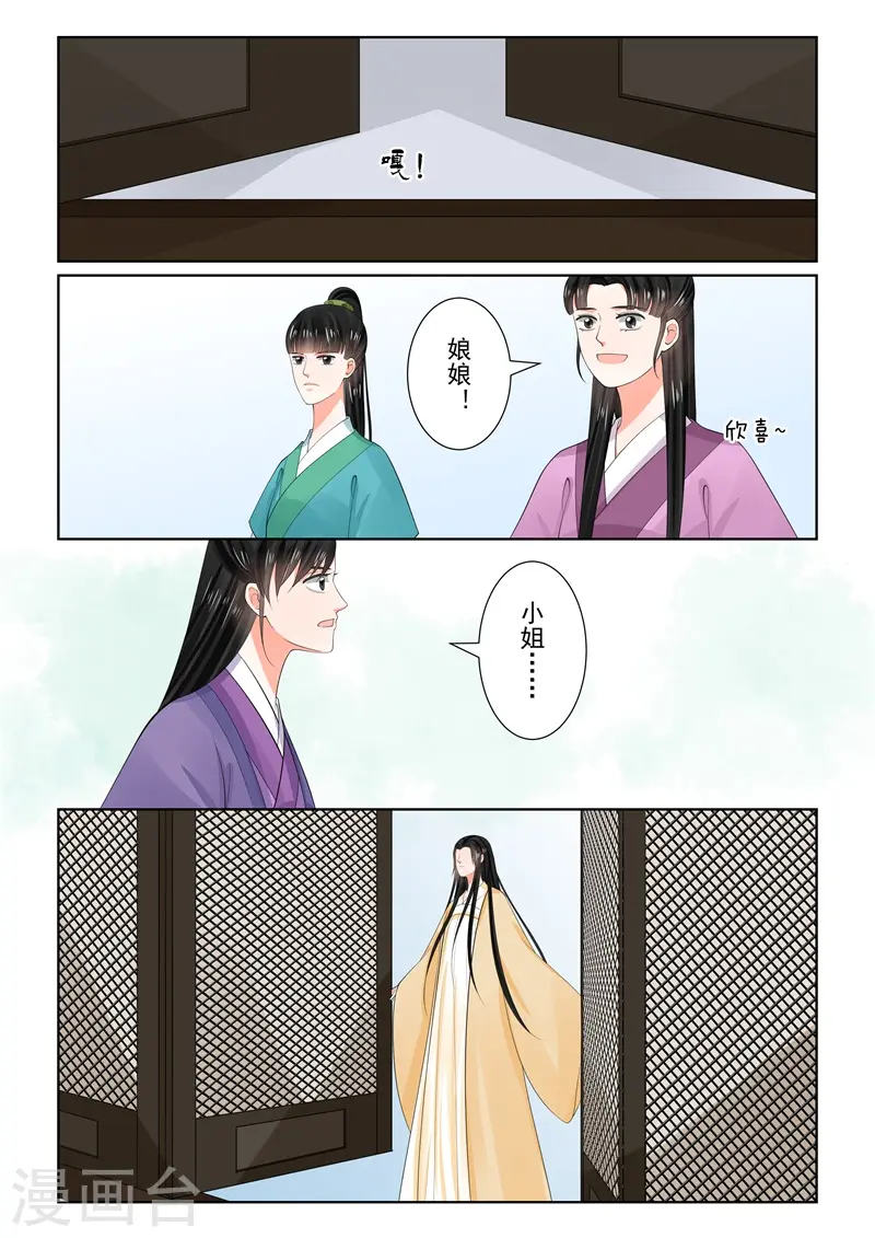 第64话1 太清宫9