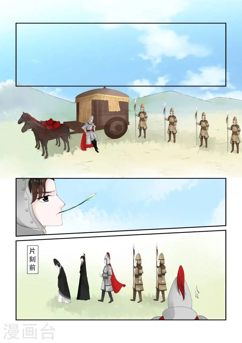 第17话上 伏击0