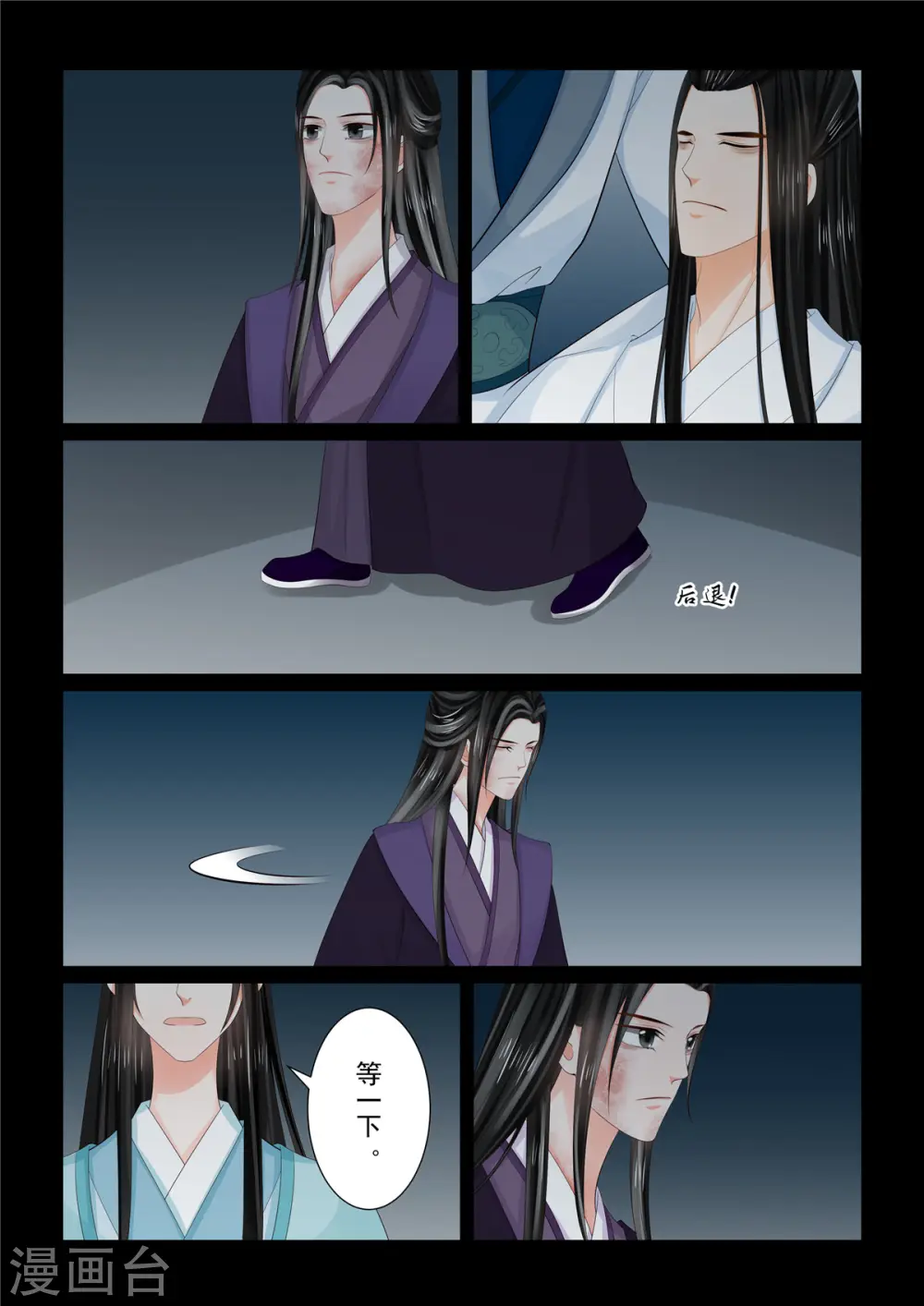 第93话2 同归3